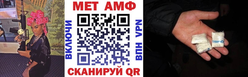 kraken рабочий сайт Воткинск Amphetamine VHQ