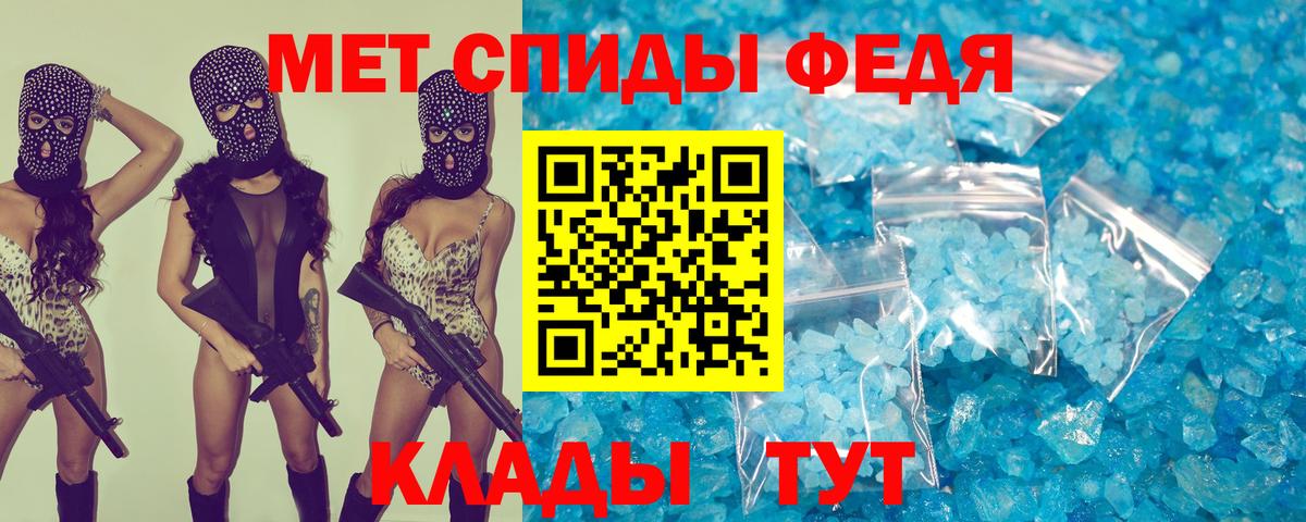 Воткинск  Амфетамин  Вход с VPN  АМФ  Amphetamine Розовый 
