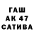 АМФЕТАМИН 97% Zana Muraskauskiene