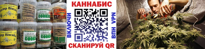Еда ТГК конопля где найти наркотики Воткинск