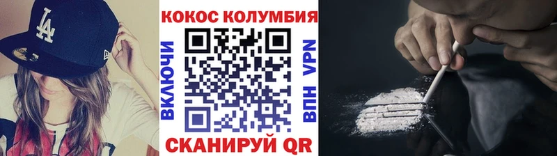 КОКАИН FishScale  как найти наркотики  Воткинск 