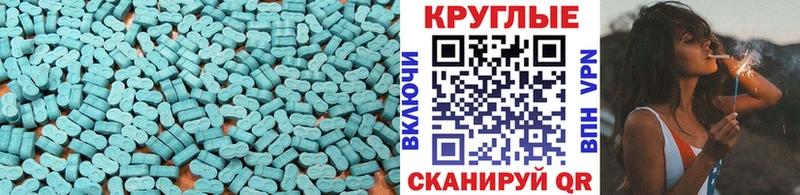 Экстази 99%  Воткинск 