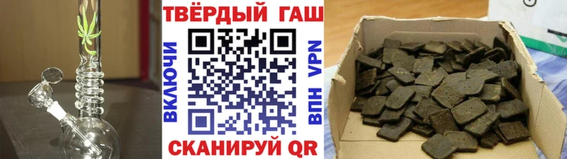 ГАШИШ убойный  закладки  Воткинск 