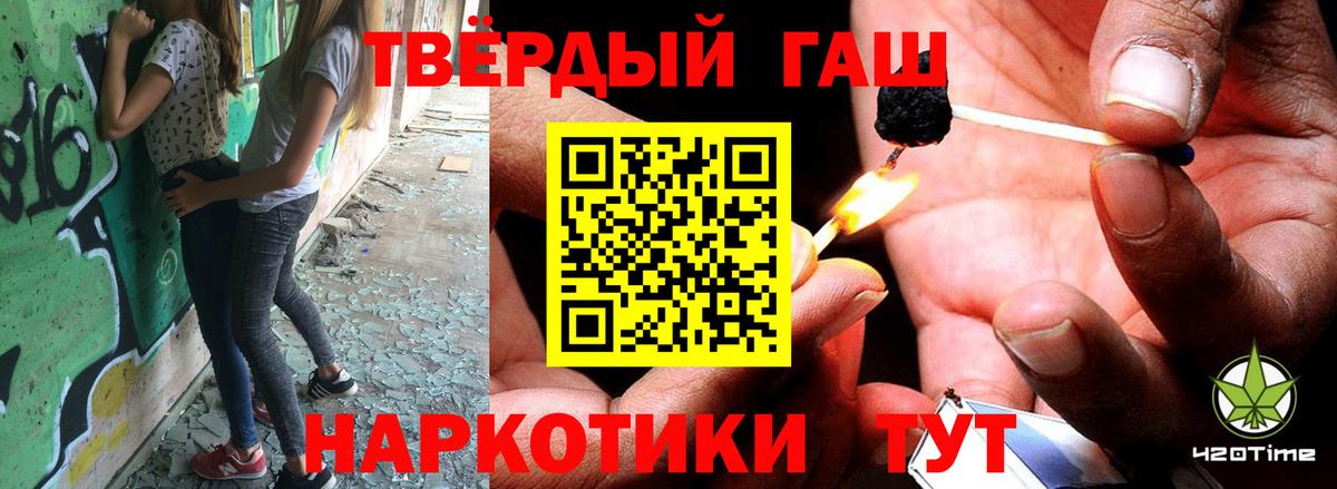 Воткинск  ГАШИШ ice o lator  ГАШИШ Изолятор  как найти закладки  Вход с VPN 
