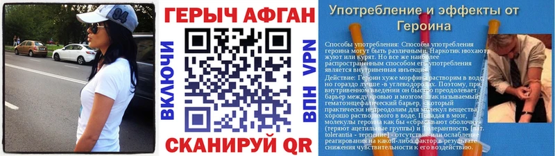 ГЕРОИН афганец  Воткинск 