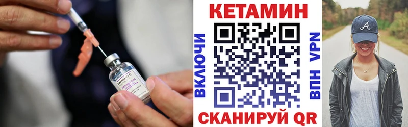 КЕТАМИН ketamine  KRAKEN вход  Воткинск  где купить наркоту 