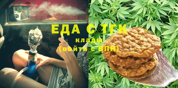 мяу мяу кристалл Алзамай