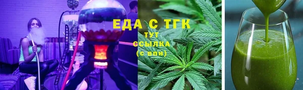 spice Алексин