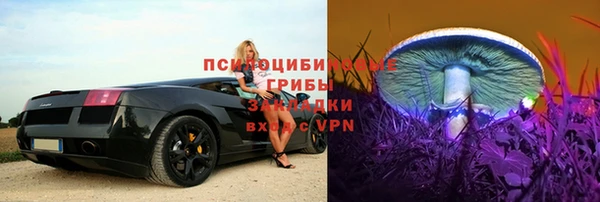 мяу мяу кристалл Алзамай