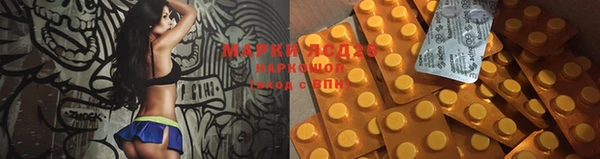 амф Алексеевка