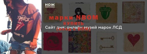 мяу мяу кристалл Алзамай