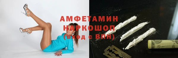тгк Елабуга