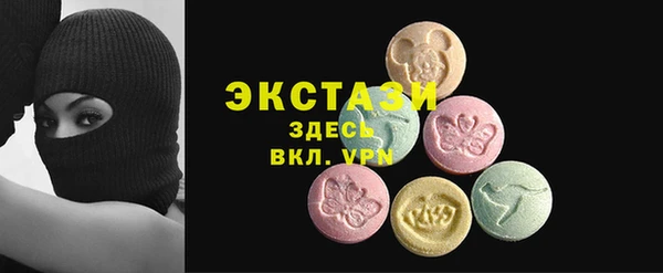 альфа пвп VHQ Карталы
