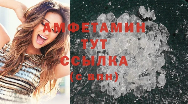 мяу мяу кристалл Алзамай