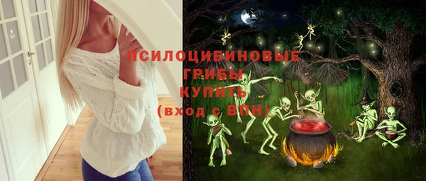 мяу мяу кристалл Алзамай