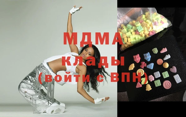 мяу мяу кристалл Алзамай