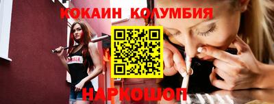 дживик Заволжье