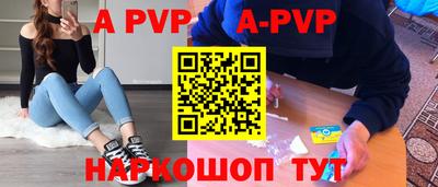 MDMA Premium VHQ Сочи