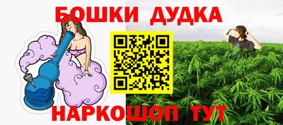 дживик Заволжье