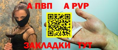 дживик Заволжье