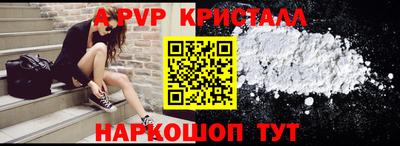 дживик Заволжье