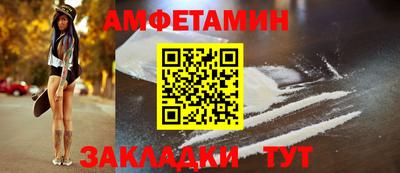 молекула духа Сосновоборск