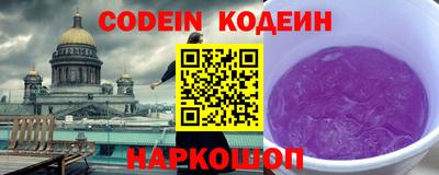 дживик Заволжье