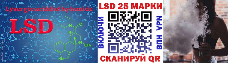 Лсд 25 экстази ecstasy  Воткинск 