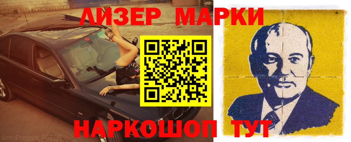 ЛСД экстази ecstasy  Лсд 25 экстази ecstasy  Вход с VPN  Воткинск 