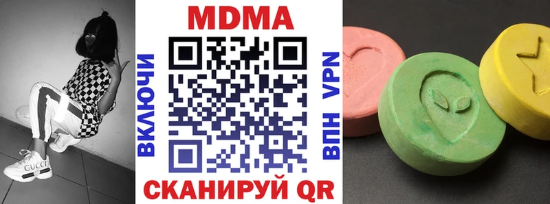 MDMA Molly  Воткинск 