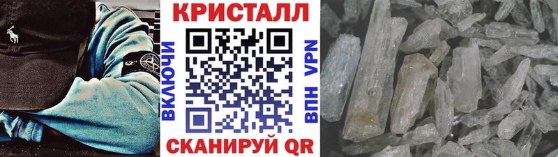 kraken ссылки  Воткинск  Первитин винт 