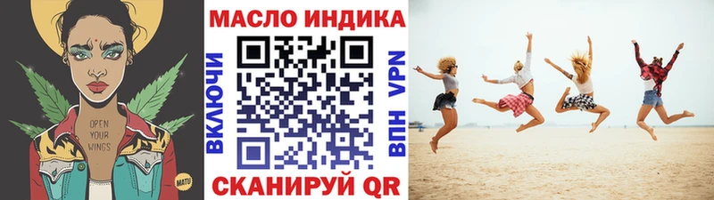 наркошоп  Воткинск  mega сайт  ТГК гашишное масло 