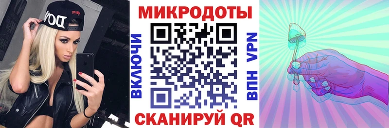 МЕГА tor  Воткинск  Галлюциногенные грибы ЛСД 