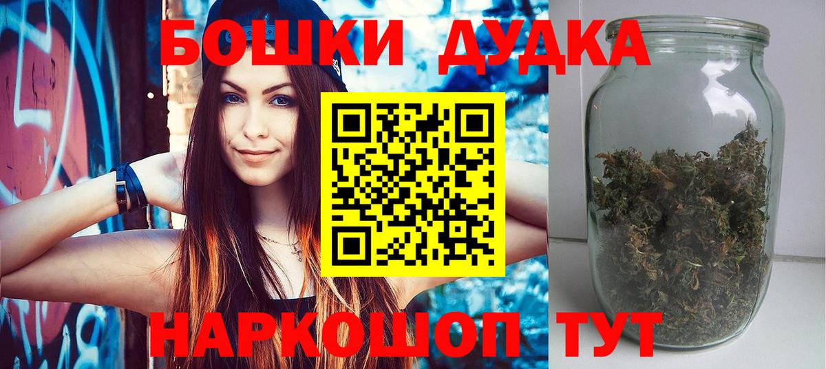 КОКАИН  Воткинск  APVP СК   Мефедрон   Вход с VPN  ГАШИШ 